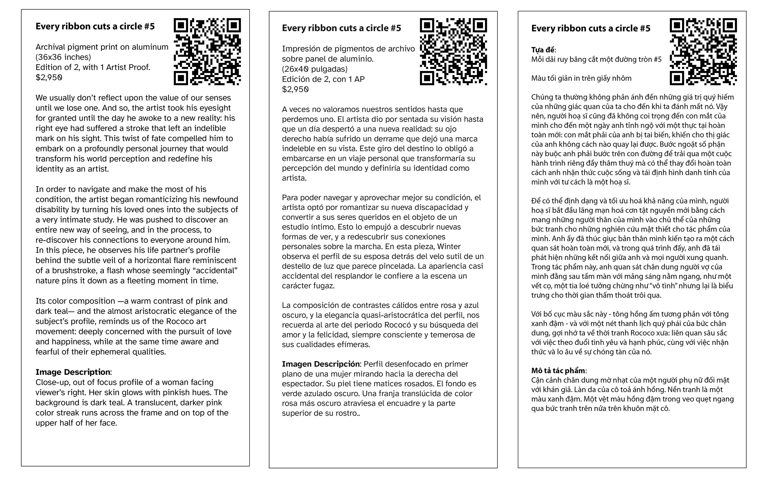 Black and white Artwork labels with QR Codes